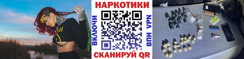 Наркотические вещества Качканар СОЛЬ  ГАШ  Марихуана  Кокаин 