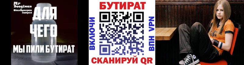 дарнет шоп  Качканар  kraken как войти  БУТИРАТ оксибутират 