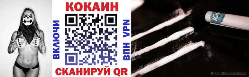 Cocaine Эквадор  маркетплейс как зайти  Качканар 