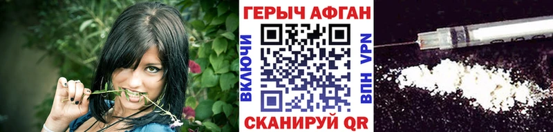 ГЕРОИН гречка  сколько стоит  Качканар 