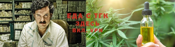 экстази Богородск