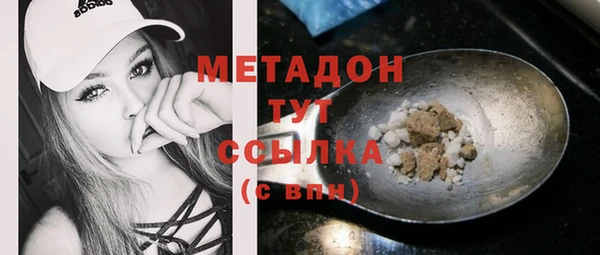 скорость Бронницы