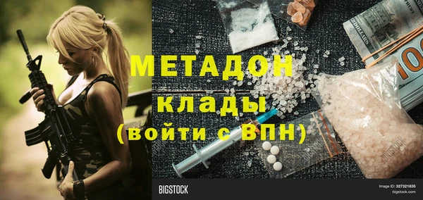 наркотики Бугульма