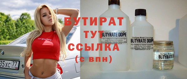 кокаин колумбия Богородицк