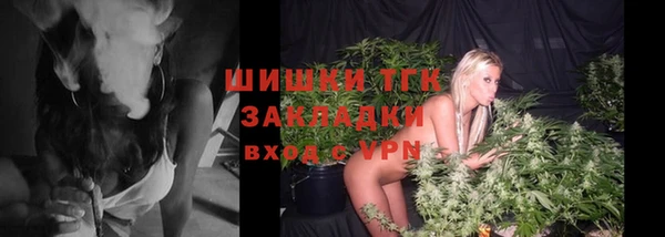 экстази Богородск
