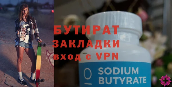 скорость Бронницы