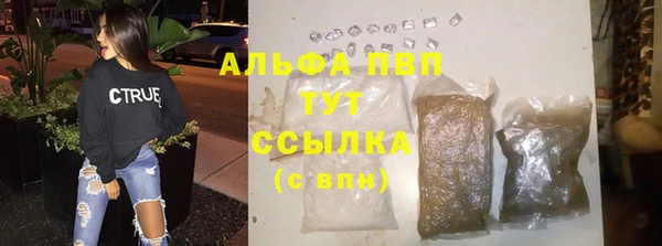 экстази Богородск