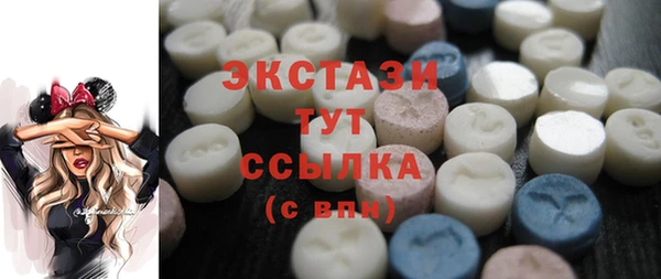 экстази Богородск