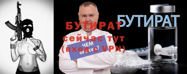 экстази Богородск