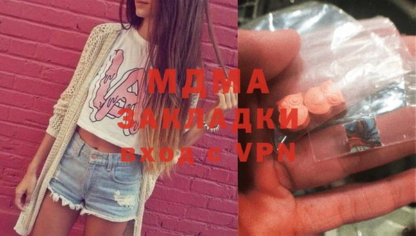 наркотики Бугульма