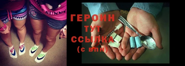 кокаин колумбия Богородицк