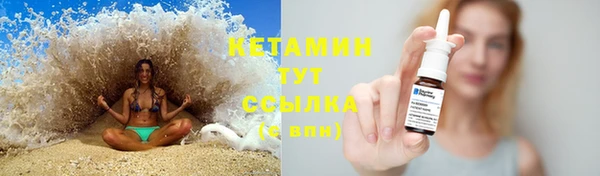 скорость Бронницы