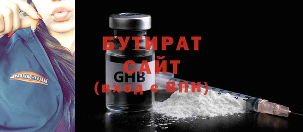экстази Богородск