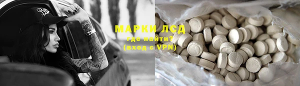 наркотики Бугульма