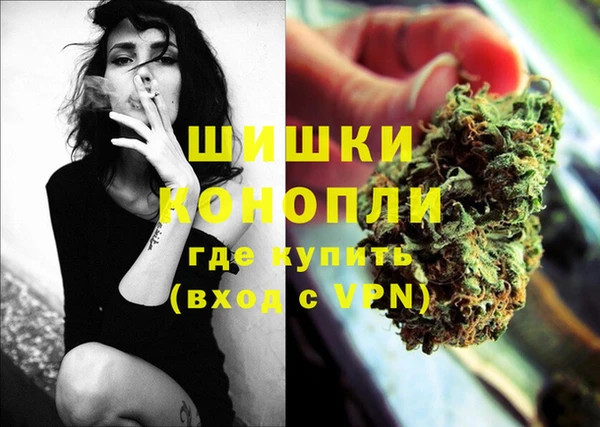 экстази Бородино