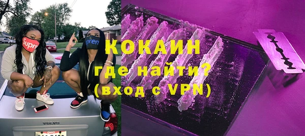экстази Бородино