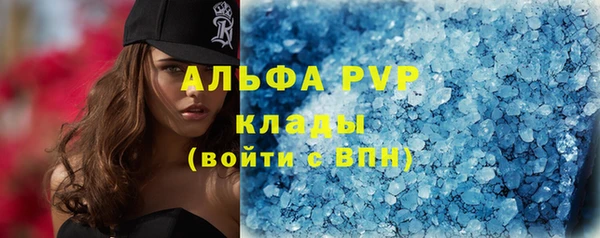 скорость mdpv Богданович