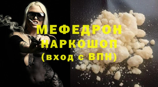 кокаин колумбия Богородицк
