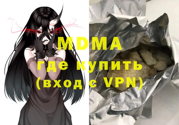 экстази Богородск