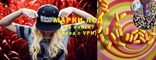 экстази Богородск