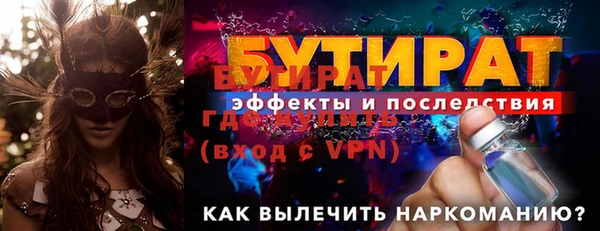 наркотики Бугульма