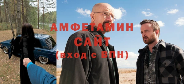 экстази Бородино