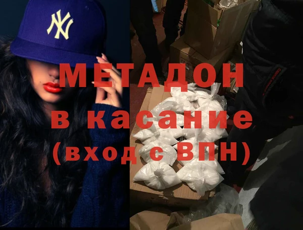 скорость Бронницы
