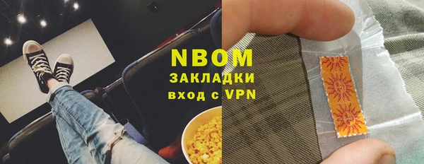 наркотики Бугульма