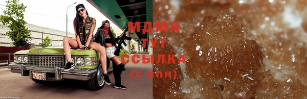 наркотики Бугульма
