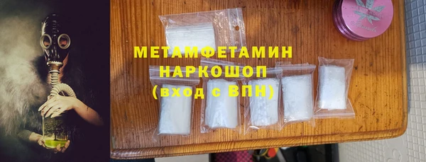 мдма Сафоново