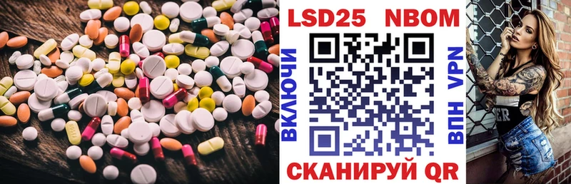 Лсд 25 экстази ecstasy где продают наркотики Качканар