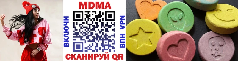 МДМА Molly купить закладку Качканар