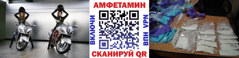 ссылка на мегу Качканар Метамфетамин винт