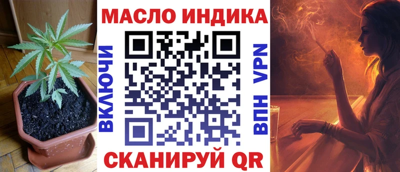 купить   Качканар  кракен ТОР  ТГК вейп 